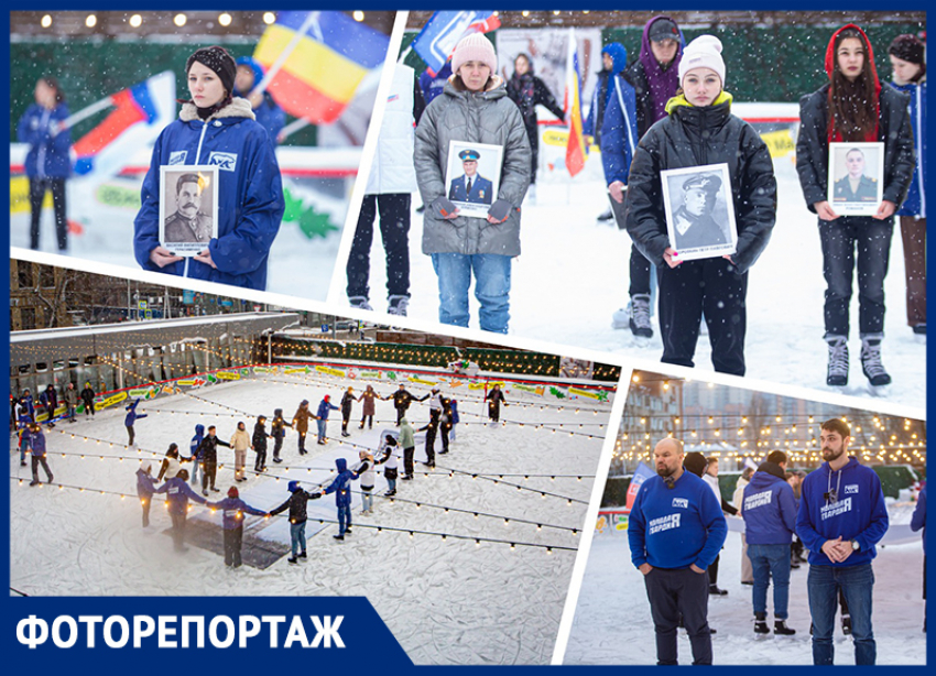 Ростовская молодежь почтила память героев Великой Отечественной войны и СВО масштабным флешмобом