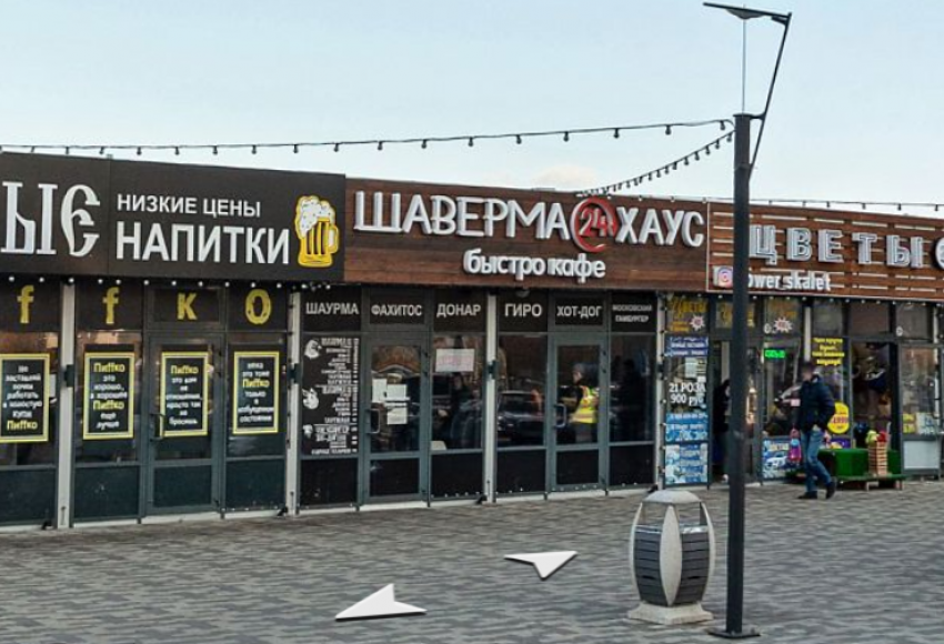 «Шаверма Хаус» в Ростове временно закрыли после отравления семи человек