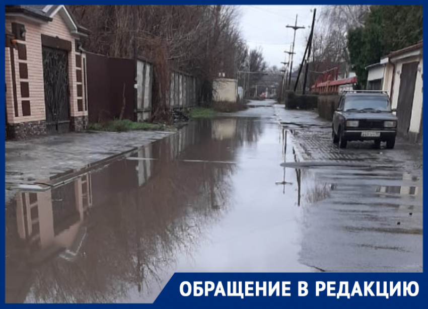 «Мы боимся, что дома уйдут под воду»: ростовчане пожаловались на нарушения при благоустройстве улицы Маршальской
