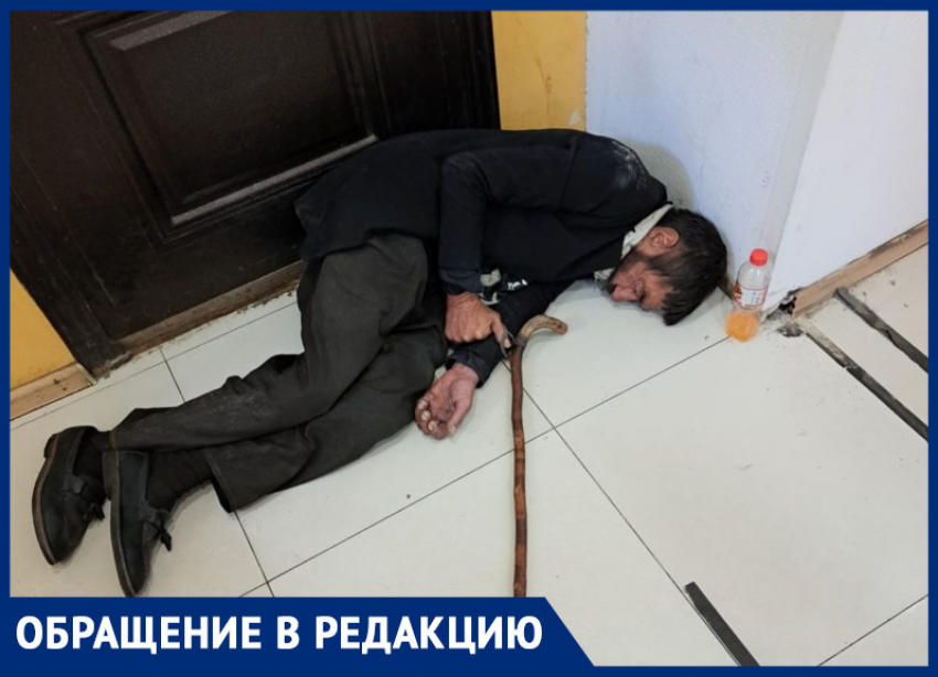 Ростовчане пожаловались на бомжей, устроивших ночлег в офисном здании на Ворошиловском