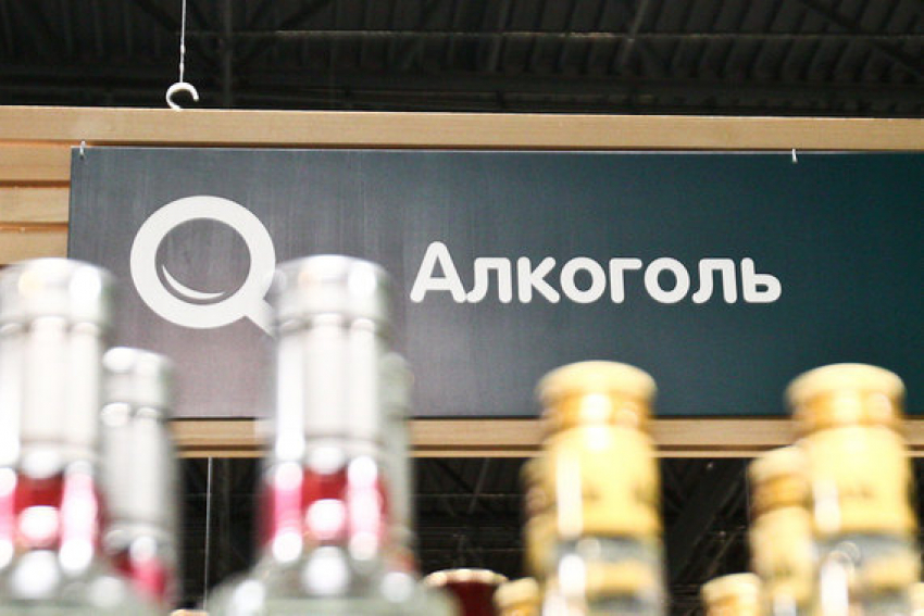 В Ростове сайт пропагандировал алкоголь и кальян