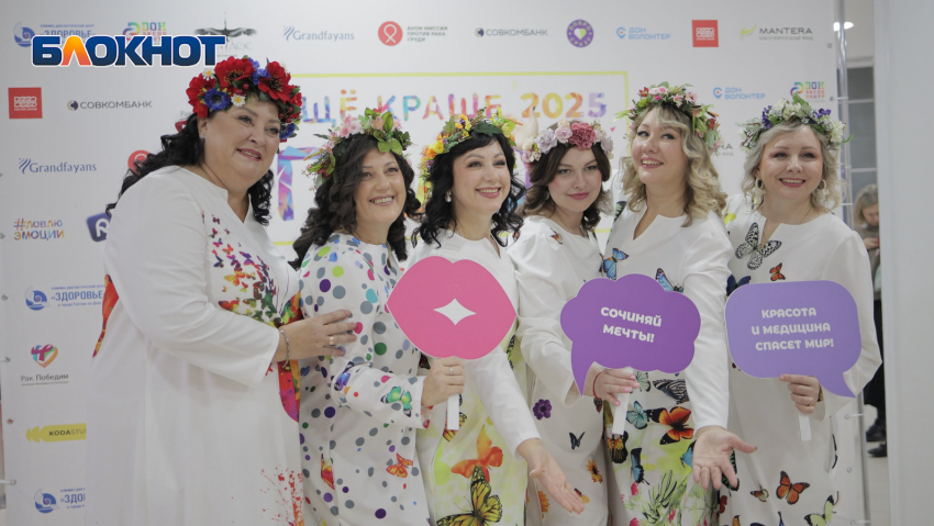 Благотворительный фестиваль «Еще краше. Голос» объединил участниц из разных городов в Ростове
