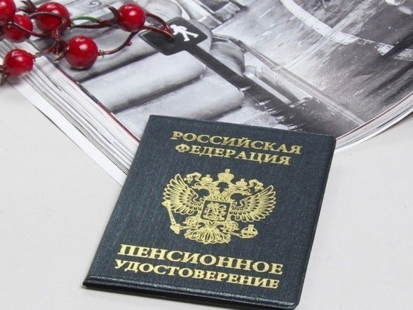 «Нет прощения подлецам», - ростовские коммунисты зазывают на митинг против пенсионного возраста