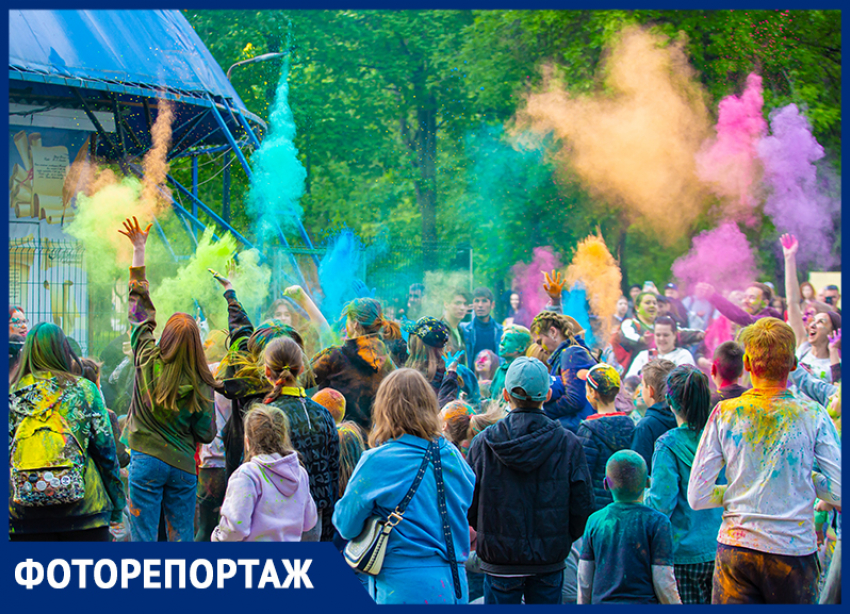 В Ростове 1 мая прошёл яркий фестиваль красок