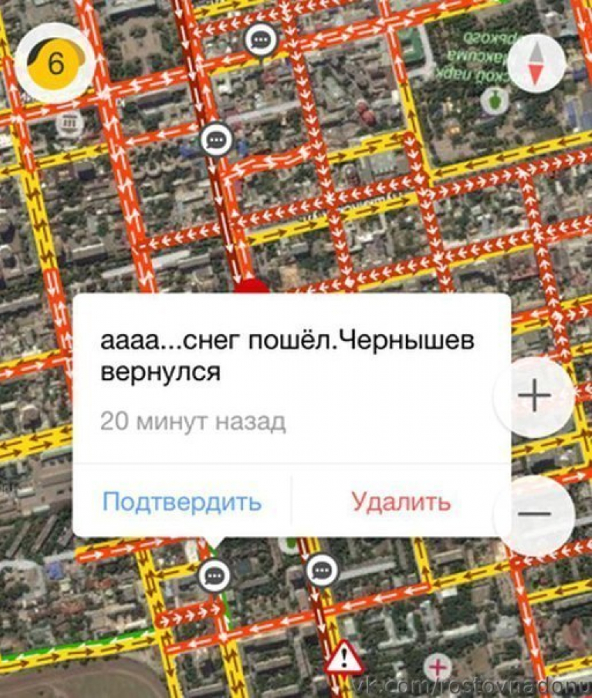 Забег студентов с министром образования превратил центр Ростова в бесконечную пробку 