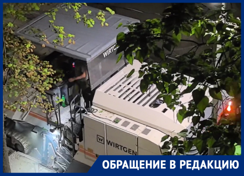 Ростовчане пожаловались на ночной ремонт дороги у администрации Первомайского района