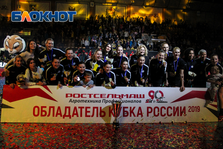 «Ростов-Дон» узнал соперника в Финале четырех Кубка России