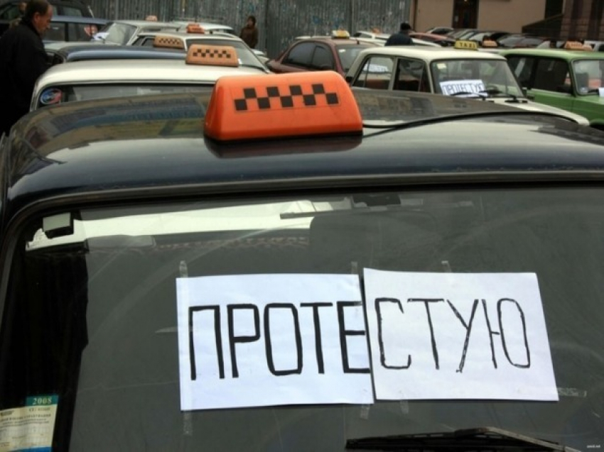 Бастующих после уменьшения оплаты труда таксистов в Ростовской области игнорирует работодатель