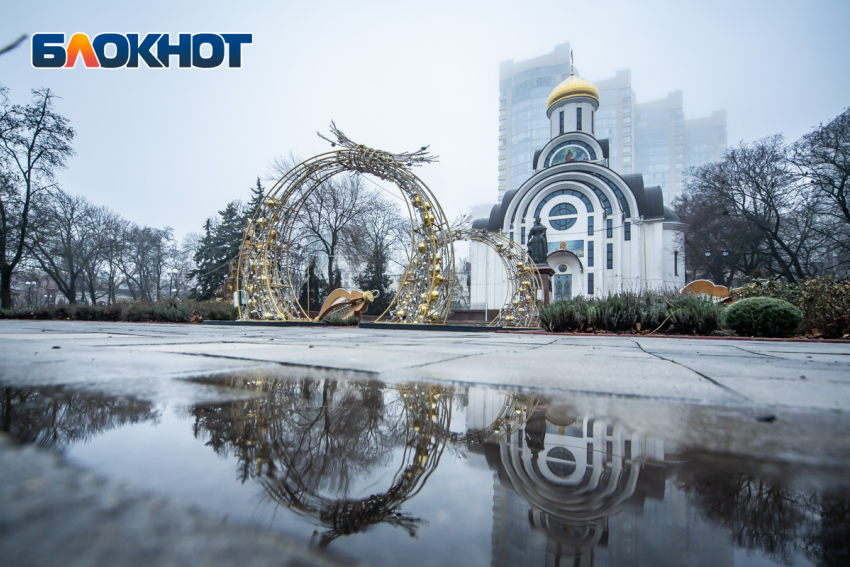 Туман и дождь ожидаются в Ростове 27 декабря