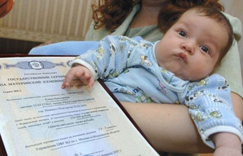 165 тысяч семей из Ростовской области получили сертификаты на маткапитал