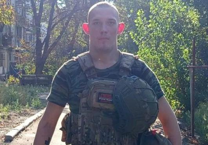 24-летний ростовчанин Максим Щербаков погиб в зоне СВО