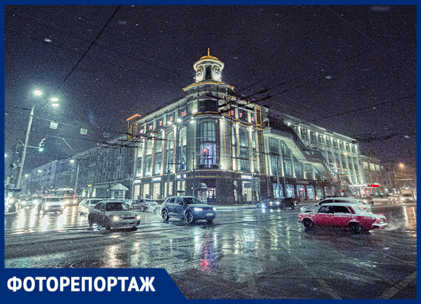 Белые снежинки, яркие огни: фоторепортаж с заснеженных улиц ночного Ростова