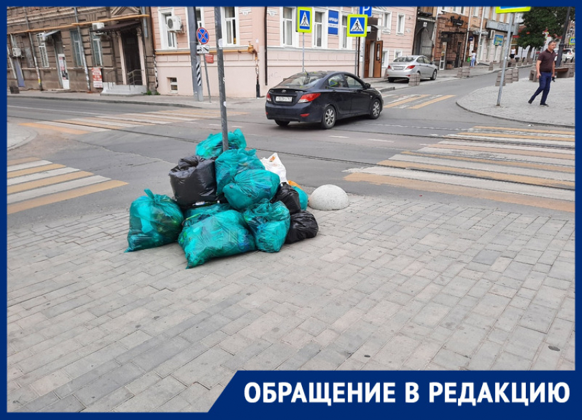 В центре Ростова несколько дней не убирают кучи мусора