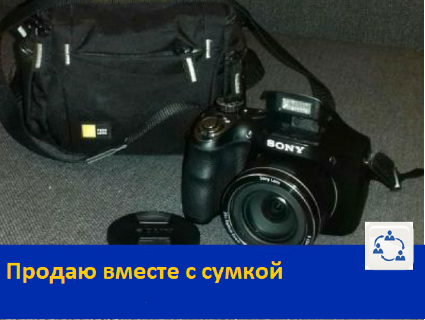 Продается фотоаппарат сони