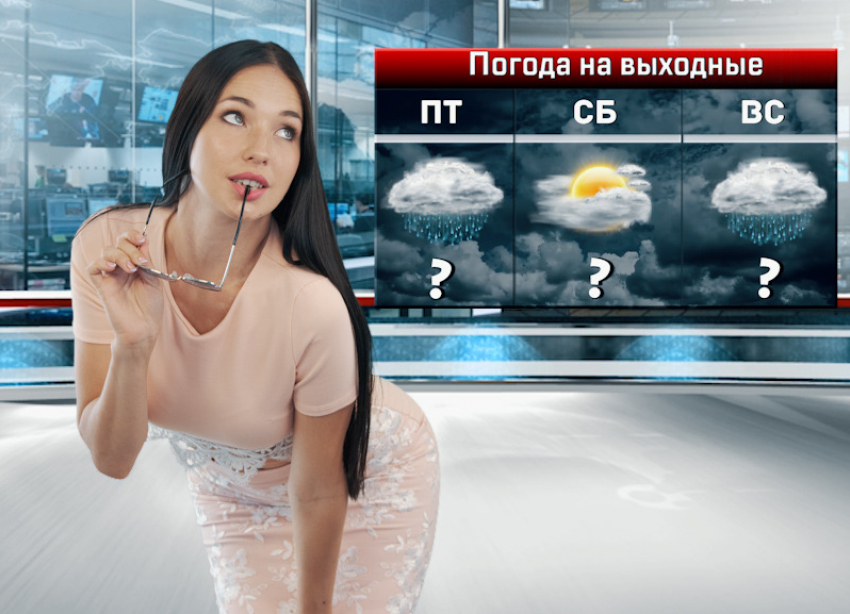 На выходных в Ростовскую область вернутся дожди