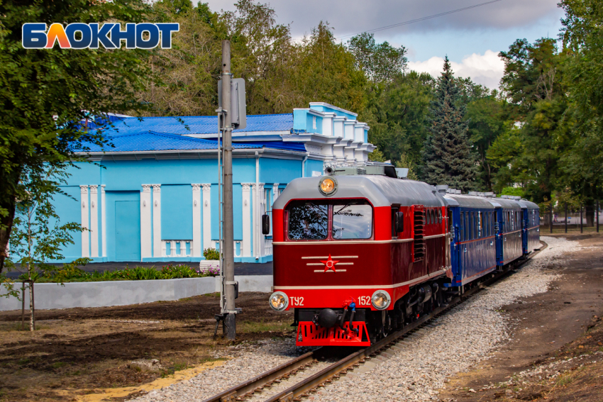 Календарь: 85 лет назад в Ростове была открыта одна из первых в стране детская железная дорога