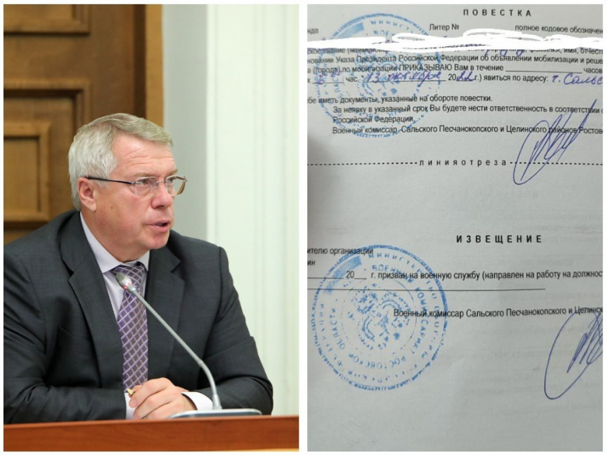 Губернатор Василий Голубев заявил о возобновлении мобилизации в Ростовской области