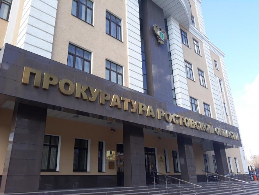 Прокуратура проведет проверку по ситуации с угрозами школьника в Таганроге