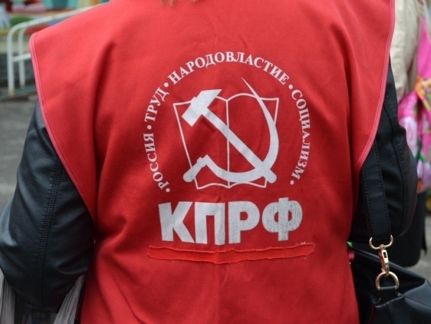 Коммунисты утвердили списки кандидатов в депутаты Госдумы