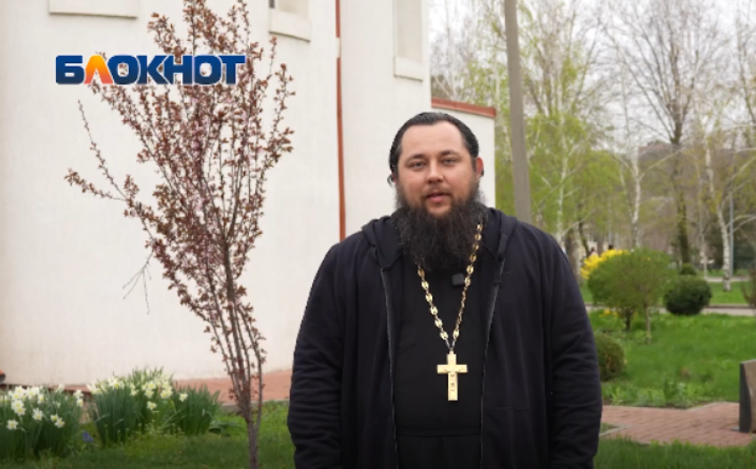 «Семью чаще разрушает не одна ссора, а постепенная утрата близости»: ростовский священник — о том, почему сегодня так трудно сохранить отношения 