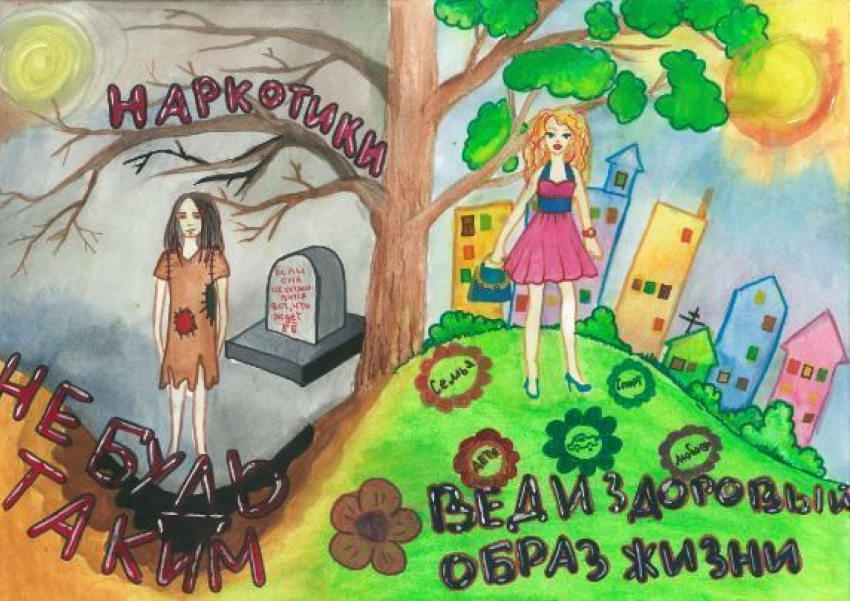 В донской столице  выберут лучший социальный плакат