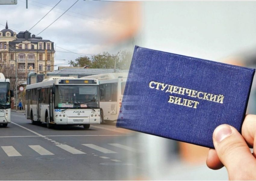 Бюджетный расчет: почему молодежь Ростова осталась без льгот в транспорте