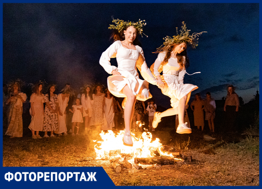 Хороводы и прыжки над костром: атмосферный фоторепортаж с празднования Дня Ивана Купала