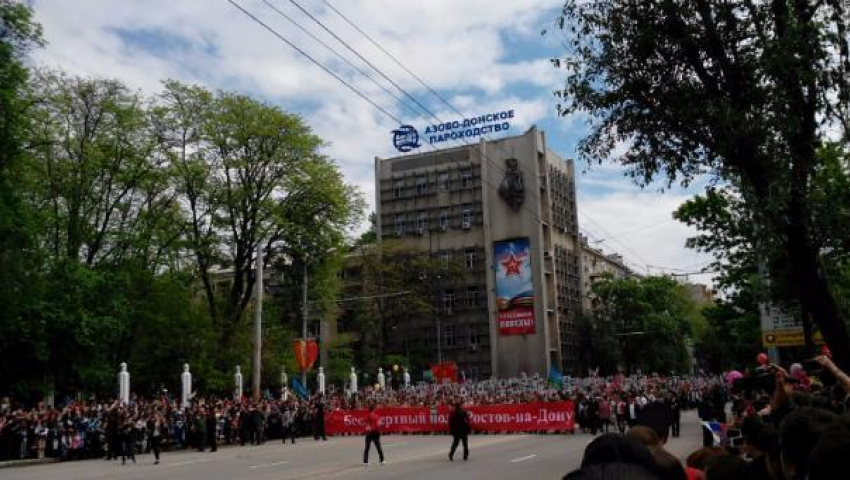 Бессмертный полк в гуково