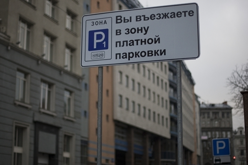 В мэрии Ростова установили предполагаемую стоимость парковки 