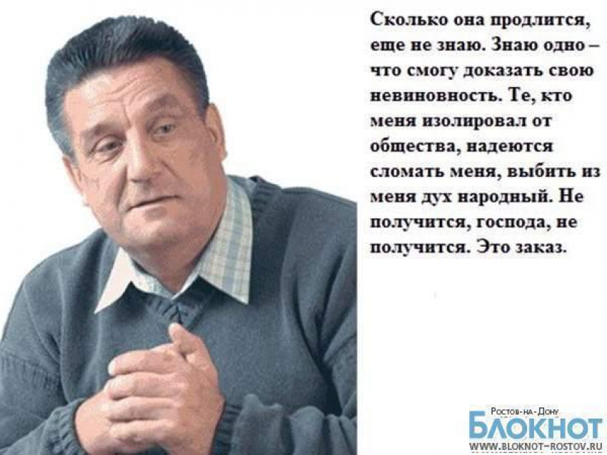 В Новочеркасске начались предварительные слушания по делу издателя Толмачева