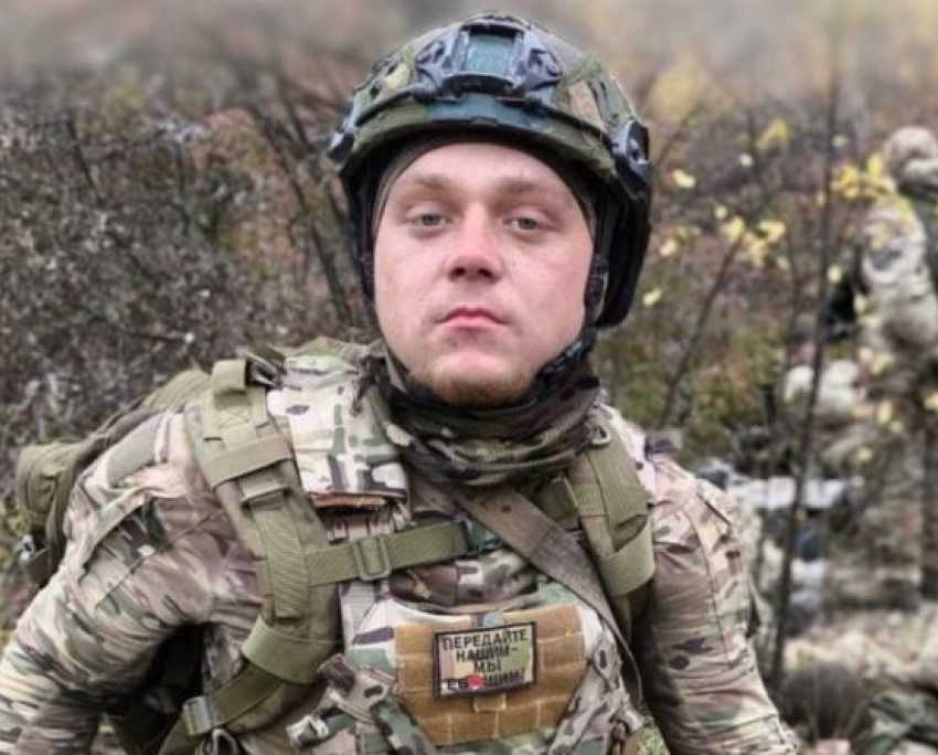 На СВО погиб боец родом из Ростовской области