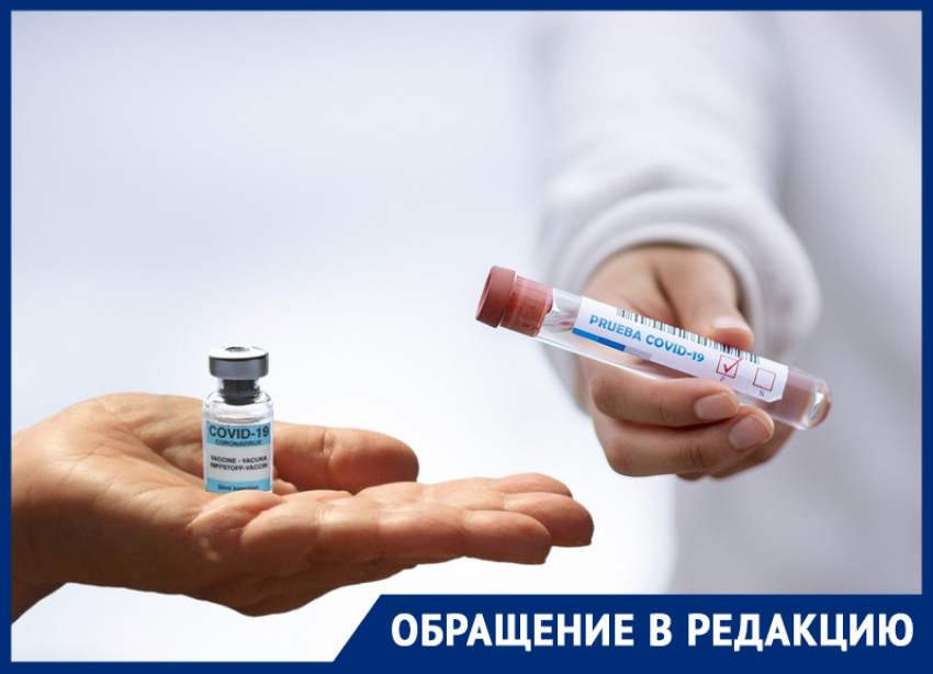 Власти рассказали, когда вакцина «КовиВак» поступит в массовое пользование в Ростовской области