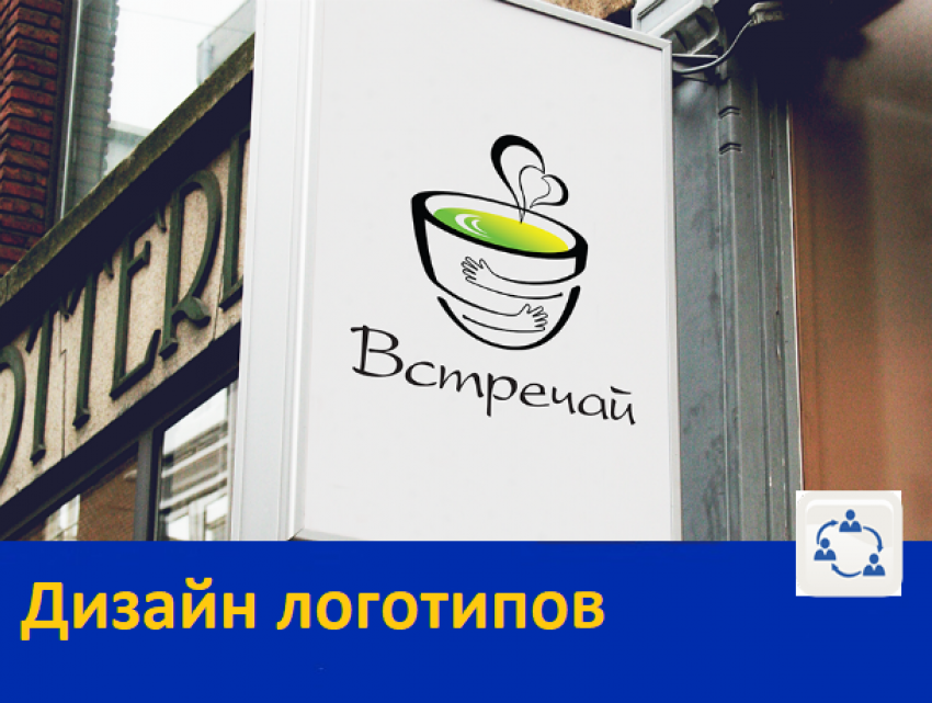 Дизайн логотипов в Ростове-на-Дону