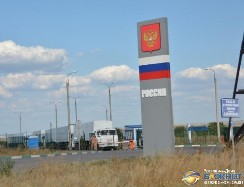 В Ростовской области колонна с гуманитарным грузом подошла к границе с Украиной