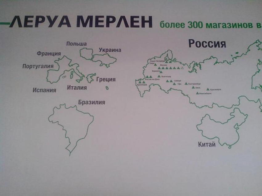 В Ростовском магазине Леруа Мерлен повесили карту с украинским Крымом