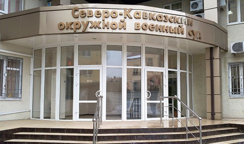 В Ростове за пропаганду терроризма в интернете уроженцу  Дагестана дали два года