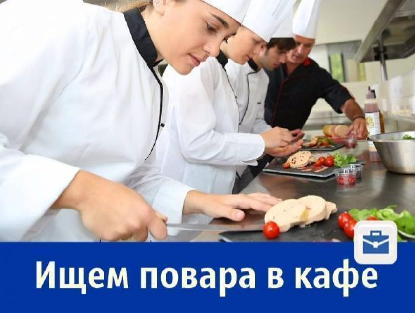 Повара-универсала ищет ростовское кафе