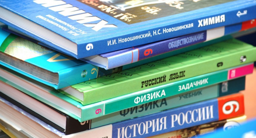 Ростовская область потратила более миллиарда рублей на учебники к новому учебному году