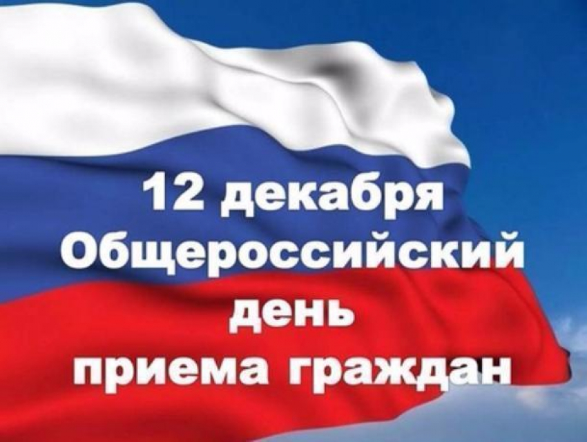 Ростовское правительство объявило о начале записи на личный прием к губернатору