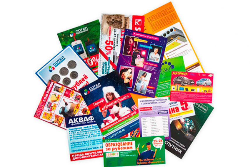 Оперативная полиграфия: печать листовок в рекордные сроки