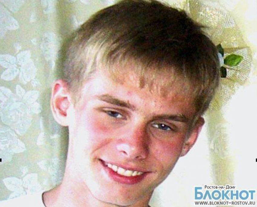 В Ростовской области разыскивают пропавшего 16-летнего подростка