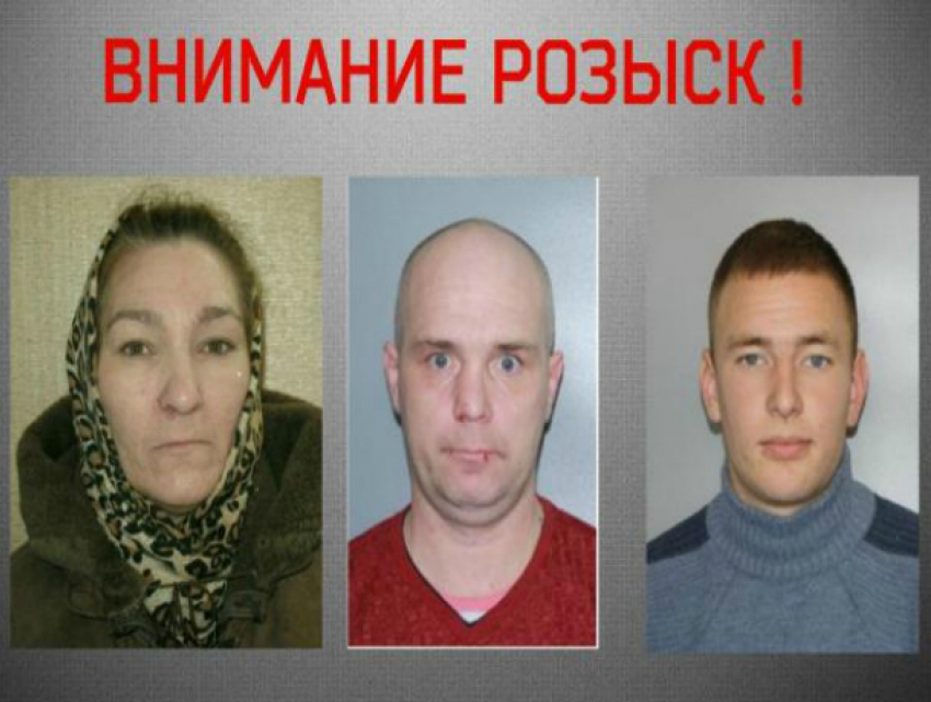 Мошенница, грабитель и наркодилер сбежали из-под следствия в Ростовской области