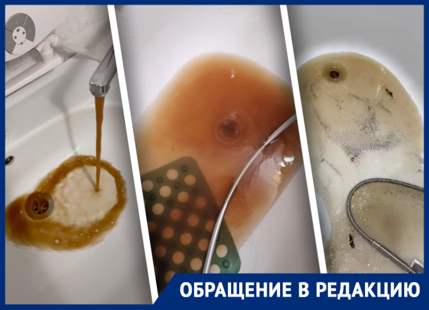 Жители Ростова массово жалуются на ржавую воду из-под кранов после начала отопительного сезона