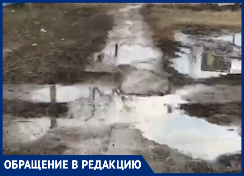 #ПозвониВасилию: жители станицы под Ростовом вынуждены ходить по колено в грязи на центральной улице