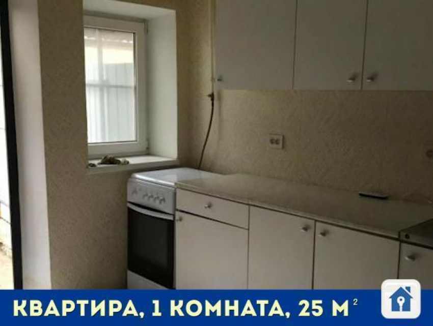 Шикарный однокомнатный дом со всеми удобствами сдает ростовский собственник