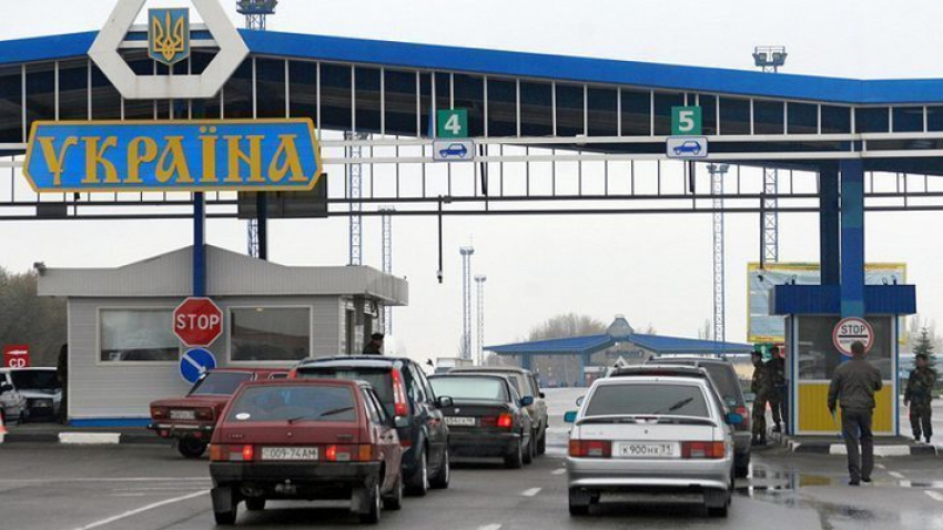 Украина закрыла для россиян пункт пропуска в Ростовской области 