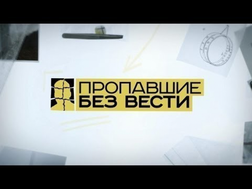 В Ростове и Таганроге нашли пропавших подростков