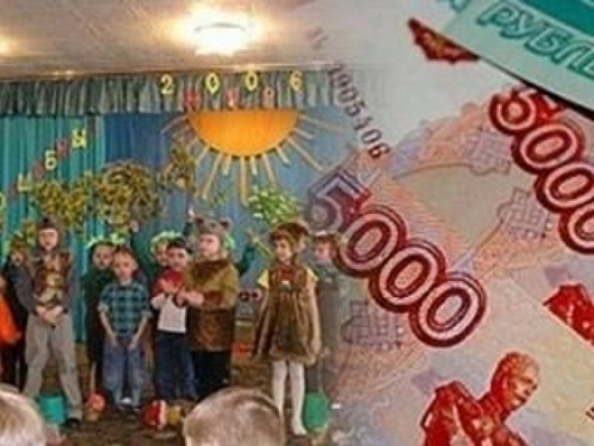 На заведующую детсада в Ростове завели дело за присвоение 134 тыс. рублей