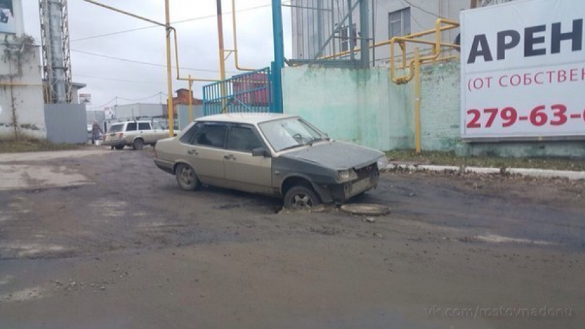 В Ростове машина провалилась в яму