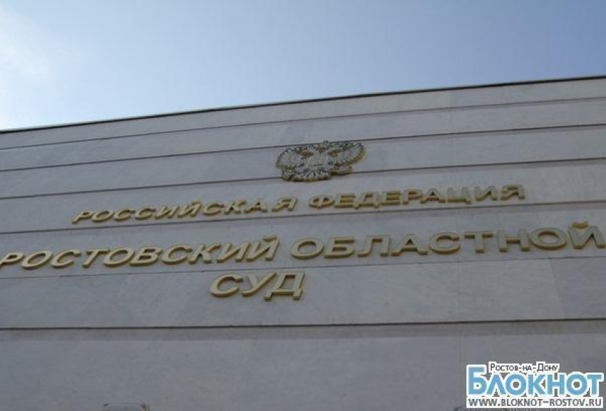 Из-за бракоразводного процесса мужчина поджег себя в здании Ростовского облсуда